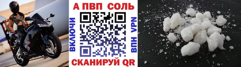 Alpha PVP СК КРИС Собинка