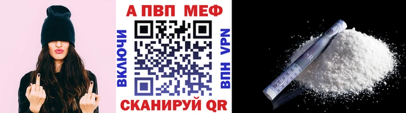 дарнет шоп  Собинка  Alfa_PVP мука 