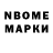 Марки 25I-NBOMe 1,8мг KPOP_DELISI