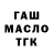 Канабис гибрид Merdicano