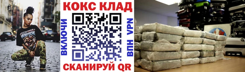 COCAIN 99% цены наркотик Собинка