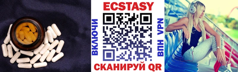 наркота  Собинка  Ecstasy бентли 