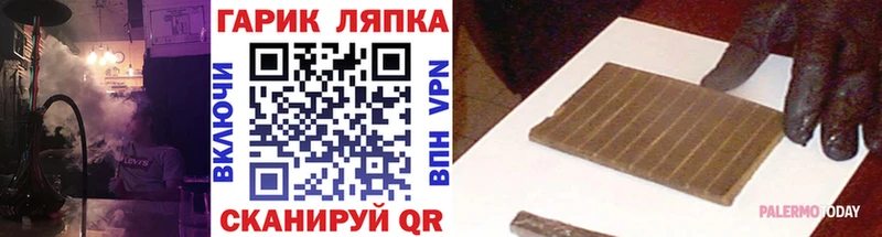 ГАШИШ хэш  OMG tor  Собинка 