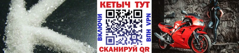 КЕТАМИН VHQ  наркота  Собинка 