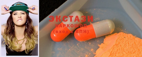 каннабис Осташков