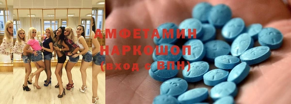 круглые Осинники