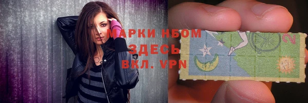 каннабис Осташков