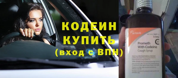 каннабис Осташков