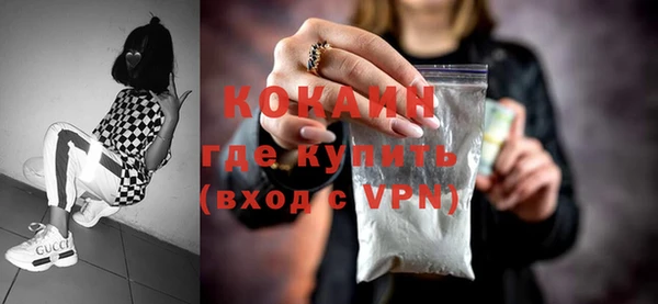 каннабис Осташков