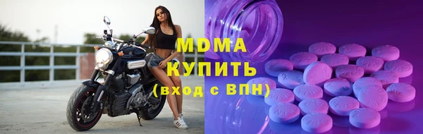 каннабис Осташков