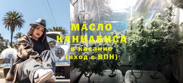 каннабис Осташков