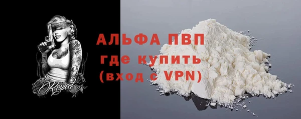 прущая мука Пестово