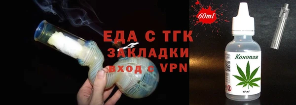 круглые Осинники