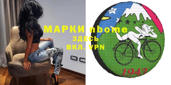 прущая мука Пестово