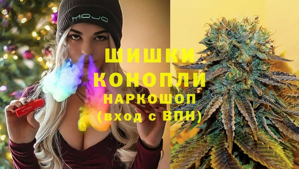каннабис Осташков