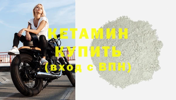 тгк Остров