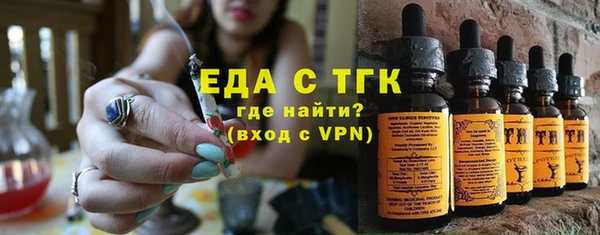 кокаин VHQ Переславль-Залесский