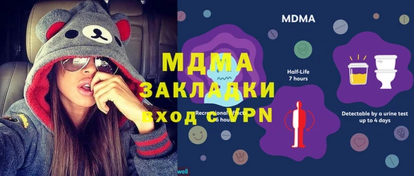 кокаин VHQ Переславль-Залесский