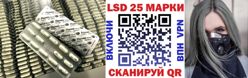ЛСД экстази кислота  Собинка 