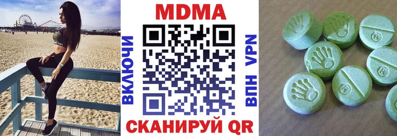 MDMA молли  наркотики  Собинка 