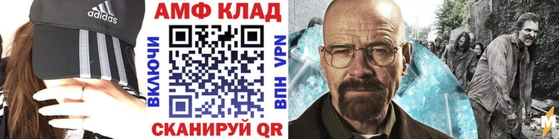 где можно купить   Собинка  Метамфетамин Декстрометамфетамин 99.9% 