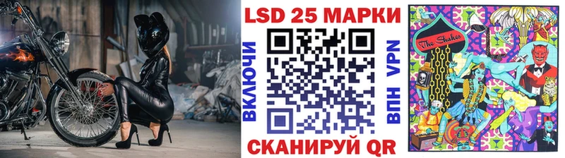 Марки 25I-NBOMe 1,8мг  Собинка 