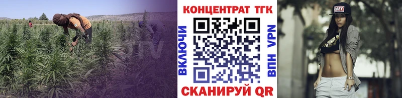 ТГК вейп с тгк  Собинка 