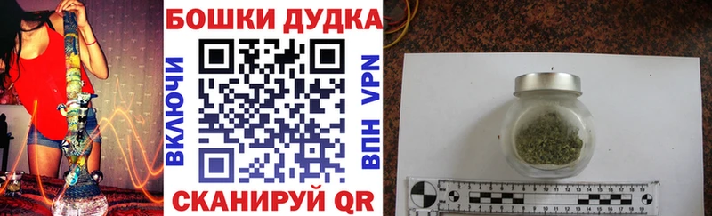 Марихуана OG Kush  закладки  Собинка 